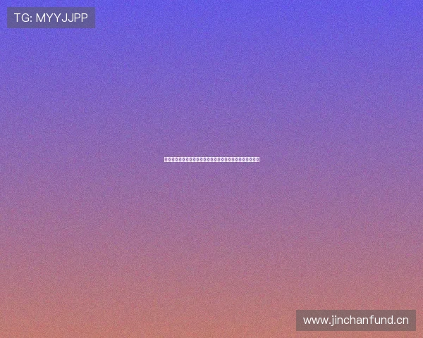 低调看球网官网权威赛事直播数据解析与球迷互动新平台体验