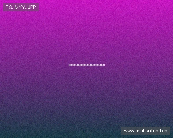 庭生为何要亲手杀死飞流背后的深层原因与复杂情感剖析