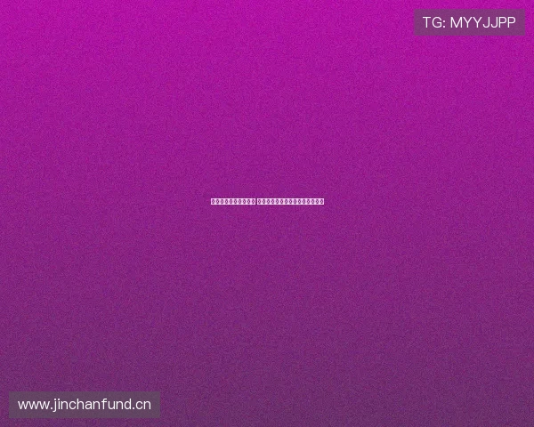 酷球体育全新首页上线 打造极致用户体验与赛事互动平台 酷球体育全新首页上线 打造极致用户体验与赛事互动平台